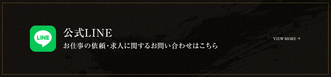 bnr_line_off