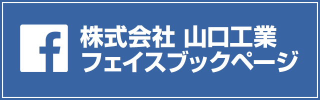 facebookページへはこちらをクリック